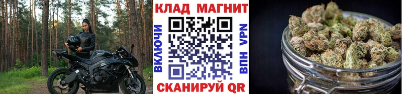 Как найти закладки Артём Галлюциногенные грибы МАРИХУАНА MDMA ГАШИШ Меф мяу мяу