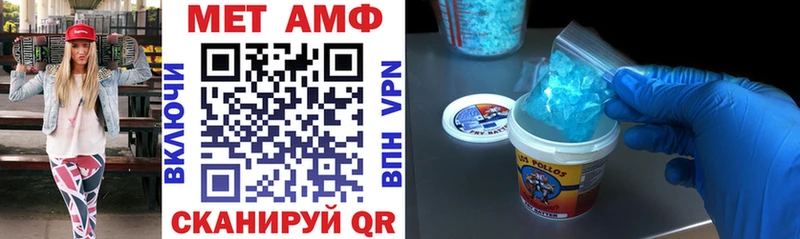 где найти наркотики Артём Амфетамин VHQ