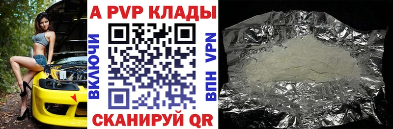 Alpha-PVP мука Артём