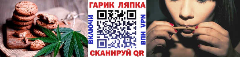 Еда ТГК марихуана  наркотики  Артём 