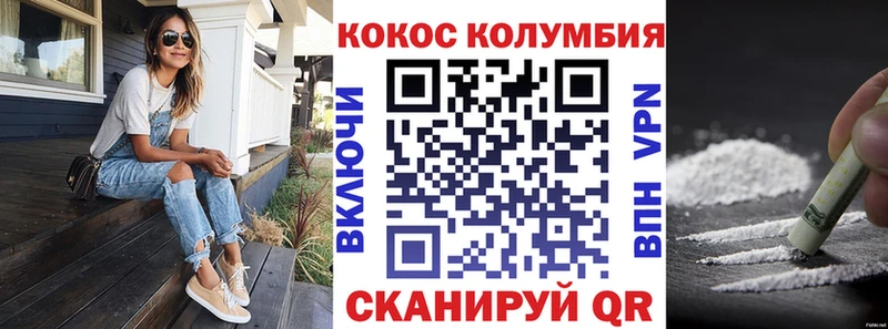 Cocaine Fish Scale  Артём 
