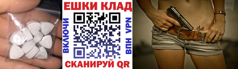 Экстази 99%  это какой сайт  Артём  закладки 