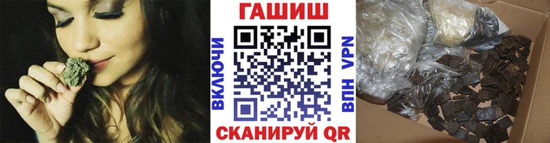 Гашиш хэш  купить наркоту  мориарти состав  Артём 