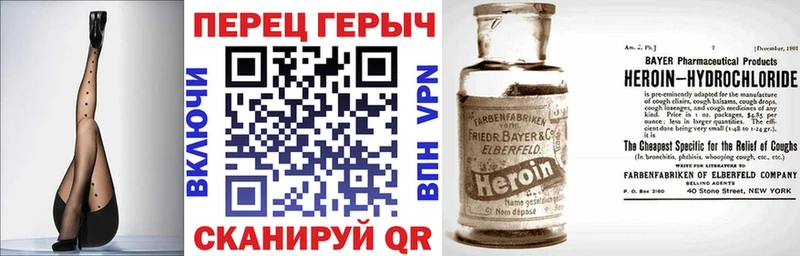 ГЕРОИН белый  где найти   Артём 