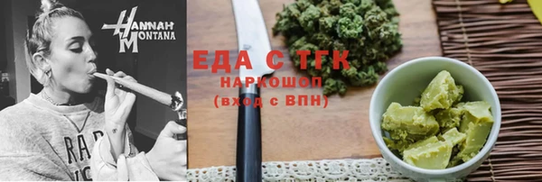 прущие грибы Алексин