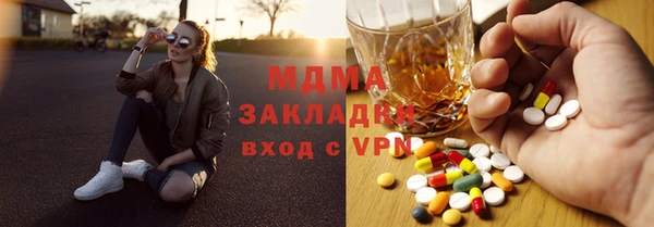 MDMA Premium VHQ Алзамай