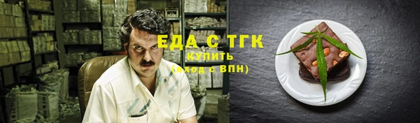 прущие грибы Алексин