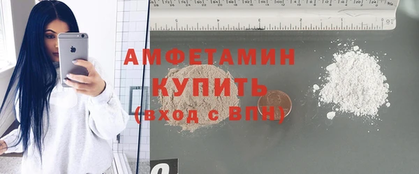 прущие грибы Алексин