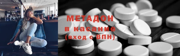 MDMA Premium VHQ Алзамай