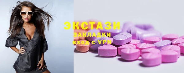 MDMA Premium VHQ Алзамай