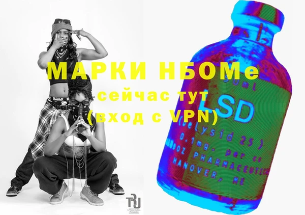 MDMA Premium VHQ Алзамай