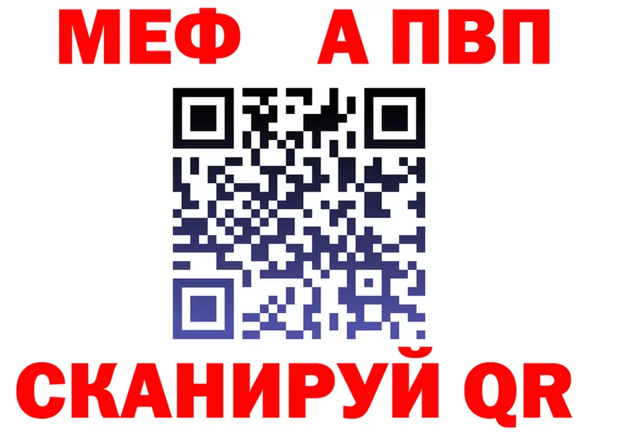 Амфетамин VHQ ТОР это гидра Артём