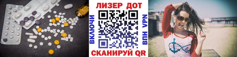 Лсд 25 экстази кислота Артём