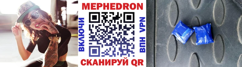 дарнет шоп  Артём  МЕФ мука 