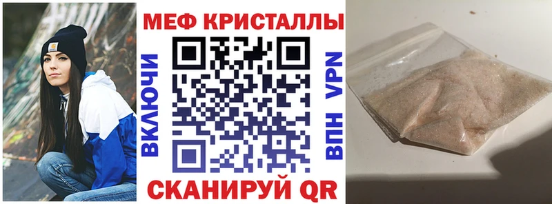 Мефедрон мука Артём