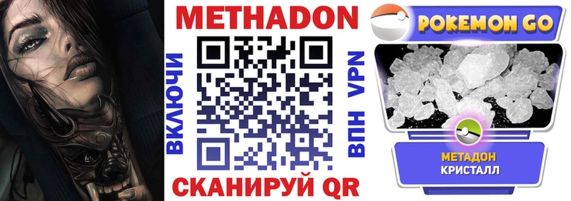 ссылка на мегу ссылки  Артём  МЕТАДОН VHQ  даркнет сайт 