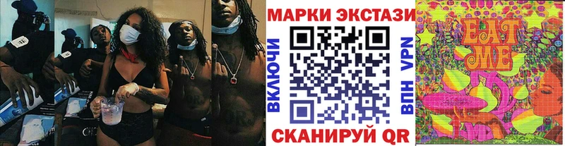 omg зеркало  Артём  Наркотические марки 1,5мг 